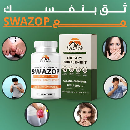 Swazop™ Body Deodorizer اشعر بالانتعاش اشعر بالثقة